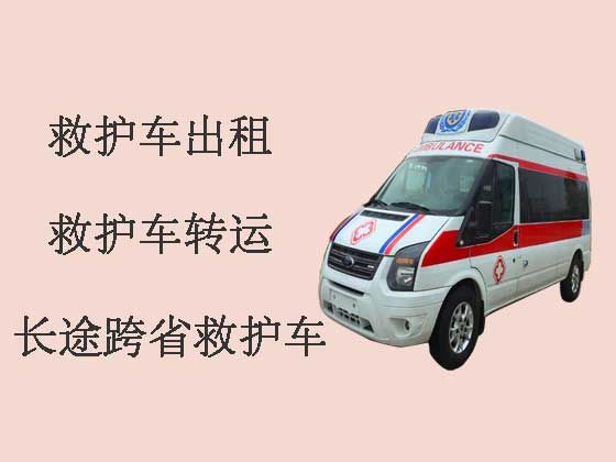 宁波跨省救护车出租|出院转院长途转运救护车